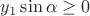 $y_1\sin\alpha\geq0$