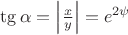 $\tg\alpha=\left\lvert\frac{x}{y}\right\rvert=e^{2\psi}$