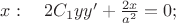 $\Ds x:\quad  2C_1yy&rsquo;+\frac{2x}{a^2}=0; $