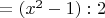 $у = (x^2 - 1): 2$