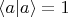 $\langle a|a\rangle = 1$
