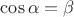$\cos\alpha=\beta$ $\cos\alpha=\beta$