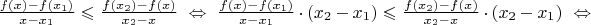 $\frac{f(x)-f(x_1)}{x-x_1}\leqslant \frac{f(x_2)-f(x)}{x_2-x}\ \Leftrightarrow\ \frac{f(x)-f(x_1)}{x-x_1}\cdot(x_2-x_1)\leqslant \frac{f(x_2)-f(x)}{x_2-x}\cdot(x_2-x_1)\ \Leftrightarrow$