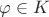 $\varphi \in K$