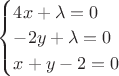 $\begin{cases}
4x+\lambda=0\\
-2y+\lambda=0\\
x+y-2=0
\end{cases}$