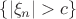 $\{|\xi_n|>c\}$