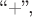 ``$+$'',