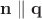 $\mathbf n\parallel\mathbf q$