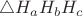 $\triangle H_aH_bH_c$
