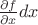 $\frac{\partial f} {\partial x} dx$