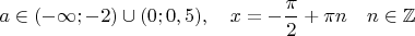 $a \in (-\infty; -2) \cup (0; 0,5), \quad x=- \dfrac{\pi}{2}+\pi n \quad n \in \mathbb{Z}$