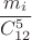 $$\frac{m_i}{C_{12}^{5}}$$ $$\frac{m_i}{C_{12}^{5}}$$