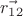 $\vec{ r_{12}}$