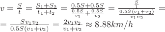 $\[\begin{array}{l}
v = \frac{S}{t} = \frac{{{S_1} + {S_2}}}{{{t_1} + {t_2}}} = \frac{{0.5S + 0.5S}}{{\frac{{0.5S}}{{{v_1}}} + \frac{{0.5S}}{{{v_2}}}}} = \frac{{\frac{S}{1}}}{{\frac{{0.5S({v_1} + {v_2})}}{{{v_1}{v_2}}}}} = \\
 = \frac{{S{v_1}{v_2}}}{{0.5S({v_1} + {v_2})}} = \frac{{2{v_1}{v_2}}}{{{v_1} + {v_2}}} \approx 8.88km/h
\end{array}\]$