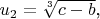 $u_2= \sqrt[3]{c-b}$,