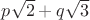 $p\sqrt2+q\sqrt3$