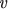 \textit{v}