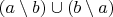 $(a \setminus b) \cup (b \setminus a)$