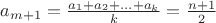 $a_{m+1}=\frac{a_1+a_2+\ldots+a_k}k=\frac{n+1}2$