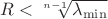 $R<\sqrt [n-1]{\lambda _{\min }}$