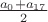$\frac{a_0+a_{17}}2$