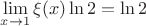 $\lim \limits _{x\to 1}\xi(x)\ln 2=\ln 2$