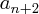 \large $a_{n+2}$