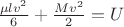 $\frac{\mu lv^2}6+\frac{Mv^2}2=U$