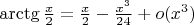 $\arctg \frac{x}{2} = \frac{x}{2} - \frac{x^3}{24} + o(x^3)$
