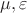$\mu,\varepsilon$
