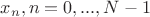 $x_n, n=0,...,N-1$