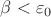 $\beta < \varepsilon_0$