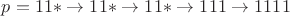 $ p = 11* \to 11* \to 11* \to 111 \to 1111$