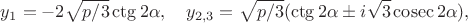 $$y_1=-2\sqrt{p/3} \ctg 2\alpha, \quad y_{2,3}=\sqrt{p/3}(\ctg 2\alpha \pm i\sqrt{3} \cosec 2\alpha),$$