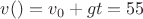 $v(послед)=v_0+gt=55$