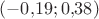 $(-0{,}19;0{,}38)$