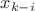 $x_{k-i}$