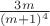 $\frac{3m}{(m + 1)^4}$