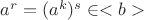 $a^r = (a^k)^s \in <b>$