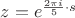$z=e^{\frac{2\pi i}{5}\cdot s}$