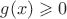 $g(x) \geqslant 0 $
