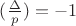 $(\frac{\Delta}{p}) = -1$