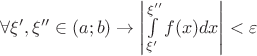 $\forall \xi ', \xi '' \in (a;b) \to \left\lvert\int\limits_{\xi '}^{\xi ''}f(x)dx\right\rvert < \varepsilon$
