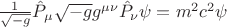 $\frac{1}{\sqrt{-g}}\hat P_{\mu}\sqrt{-g}g^{\mu \nu}\hat P_{\nu}\psi=m^2c^2\psi$