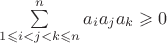 $\sum\limits_{1\leqslant i<j<k\leqslant n}^{n}a_ia_ja_k\geqslant0$