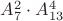 $A^2_7 \cdot A^4_{13}$