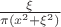 $\frac {\xi}{\pi(x^2+\xi^2)}$