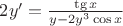 $2y' = \frac{\tg x}{y - 2y^3 \cos x}$ $2y' = \frac{\tg x}{y - 2y^3 \cos x}$