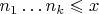 $n_1\dots n_k\leqslant x$