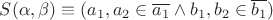 $S(\alpha, \beta) \equiv (a_1,a_2 \in \overline{a_1} \land b_1,b_2 \in \overline{b_1}) $